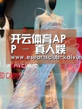 店面展示三