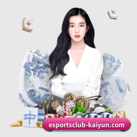 开云真人在线 APP 界面