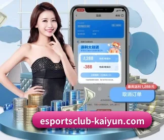 开云真人在线 APP