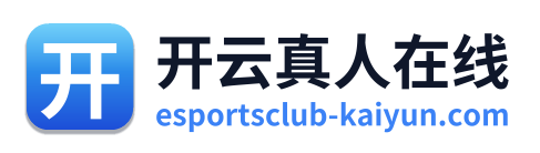开云真人在线
